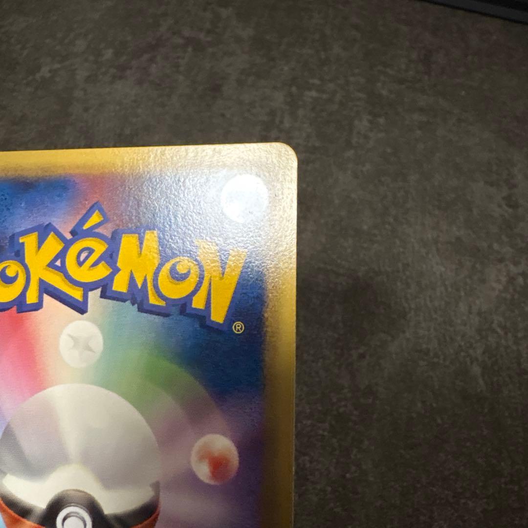 ポケモンカード タッチ交換！ バトルロード サマー⭐︎2006 130/PCG-P