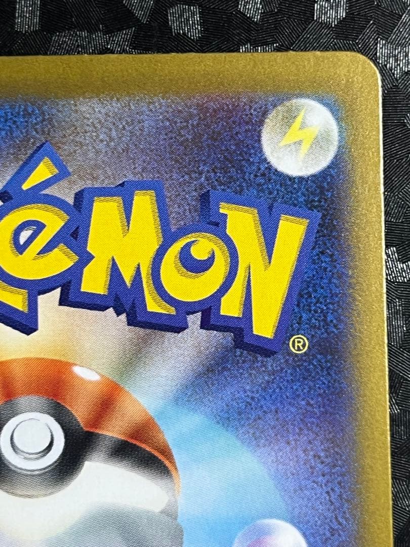 【追跡あり匿名配送】メイのはげまし SAR