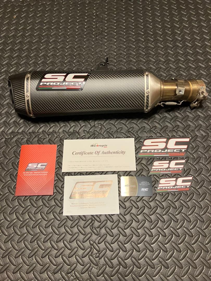 SC PROJECT SC1-Rマフラー  R1250R、R1250RS