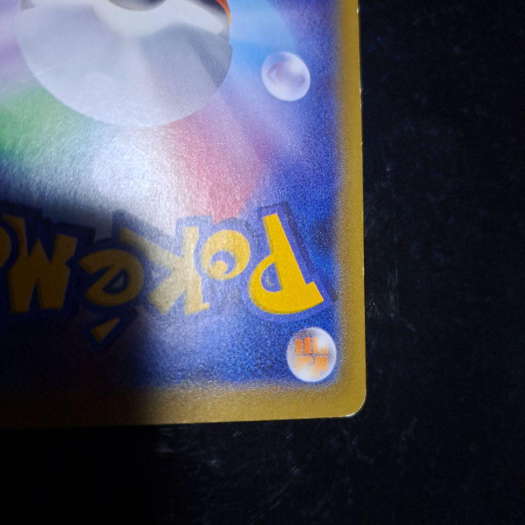 13 MサーナイトEX ポケモンカード SR 色違い メガサーナイト