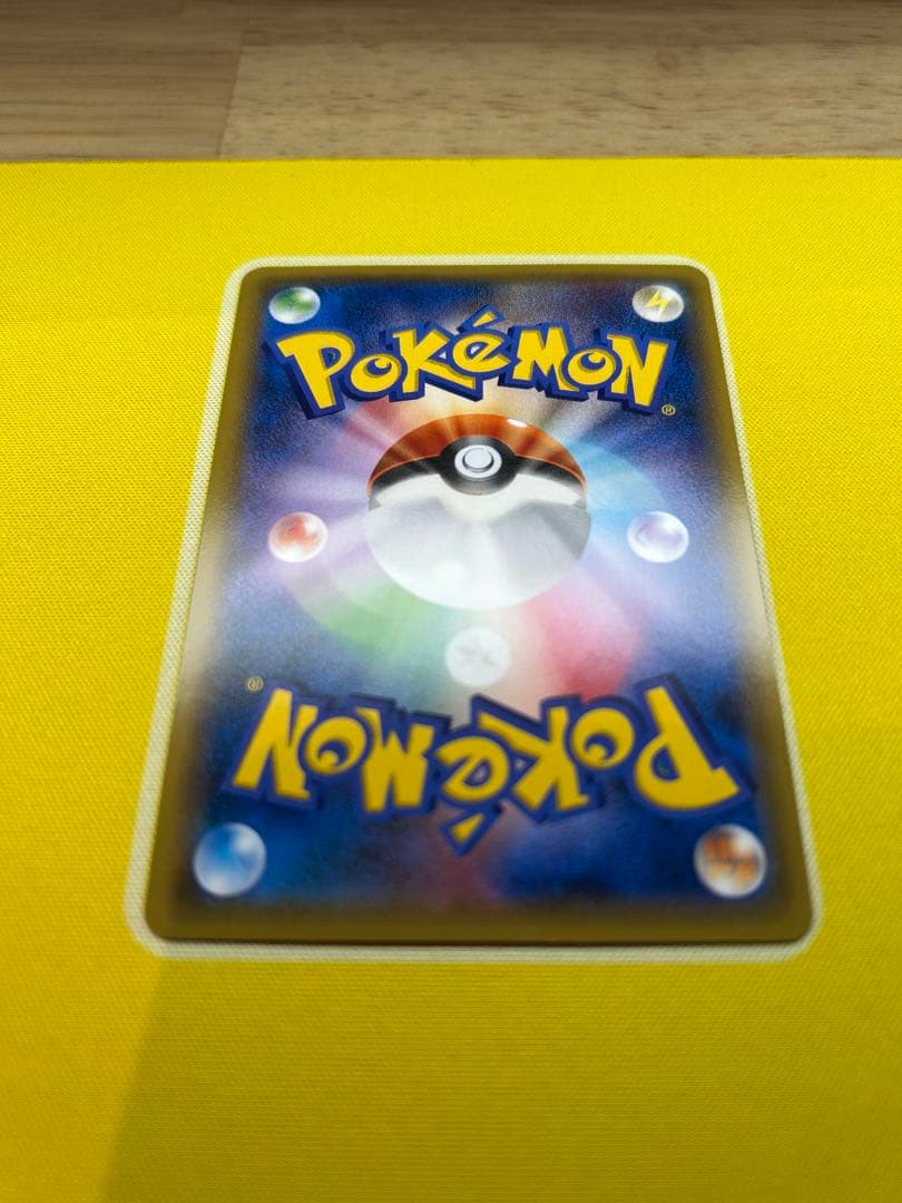 ゲンシカイオーガEX UR XY7 バンデットリング 093/081