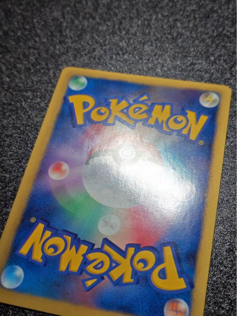 リザードン UR BW7 プラズマゲイル 077/070