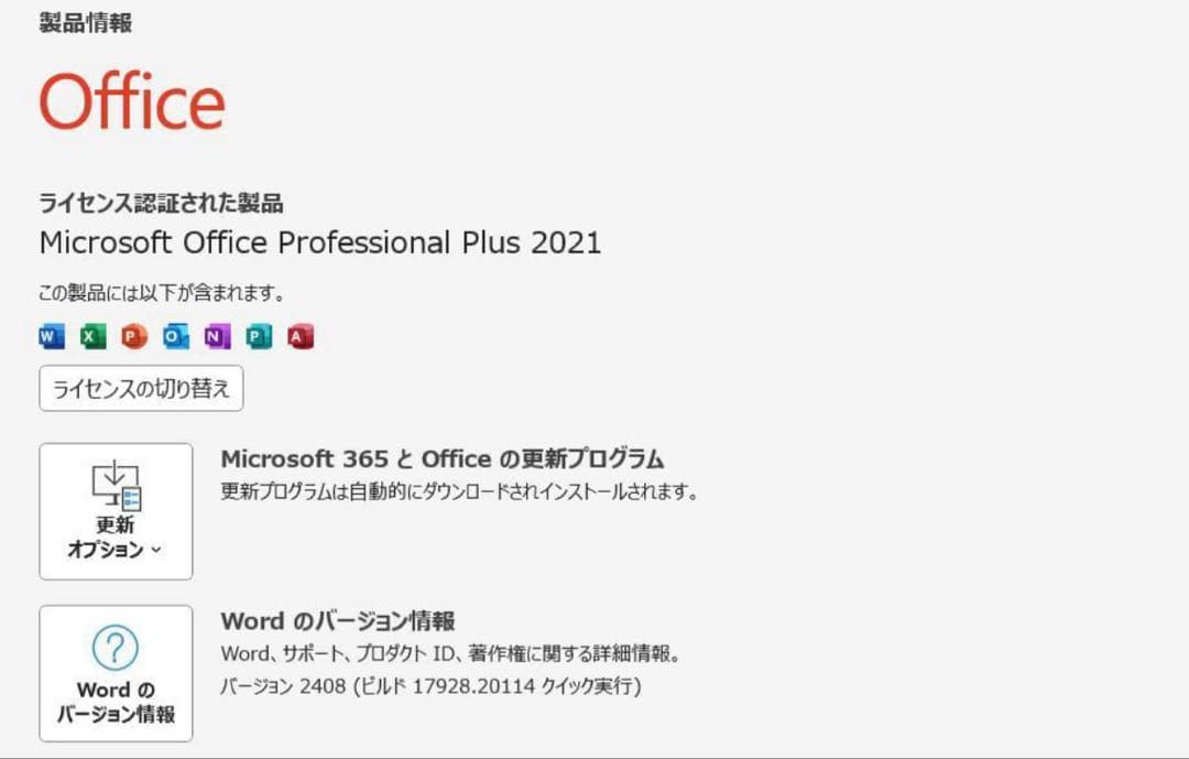 HP PRODESK デスクトップパソコン Office/新品 SSD256/8