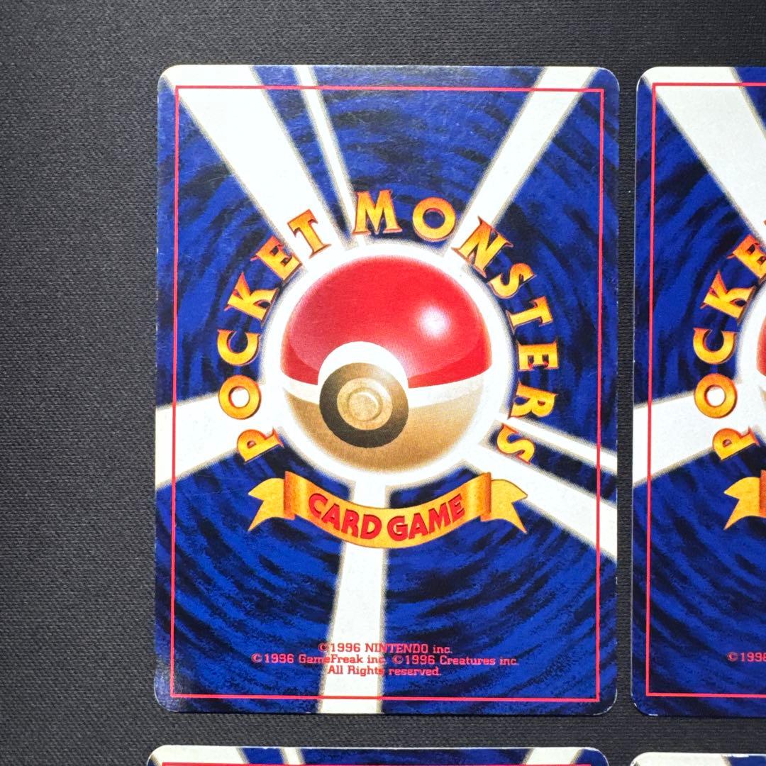 ポケモンカード 6枚セット 旧裏 わるいヤドキング ヤドン ヤドラン