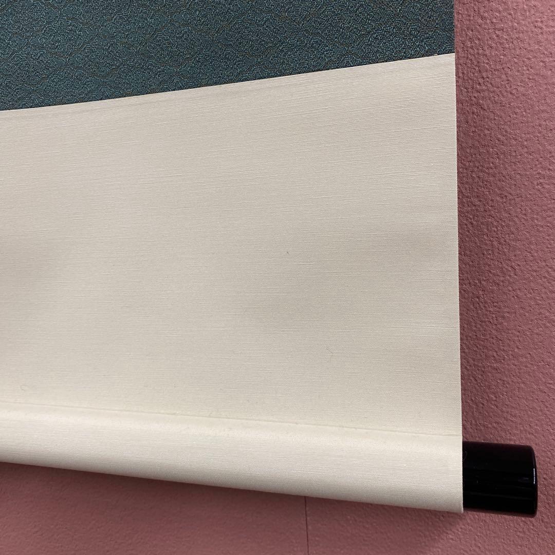 美品 掛け軸 黄梅院 小林太玄作「海月澄無影」共箱 禅語 茶掛け