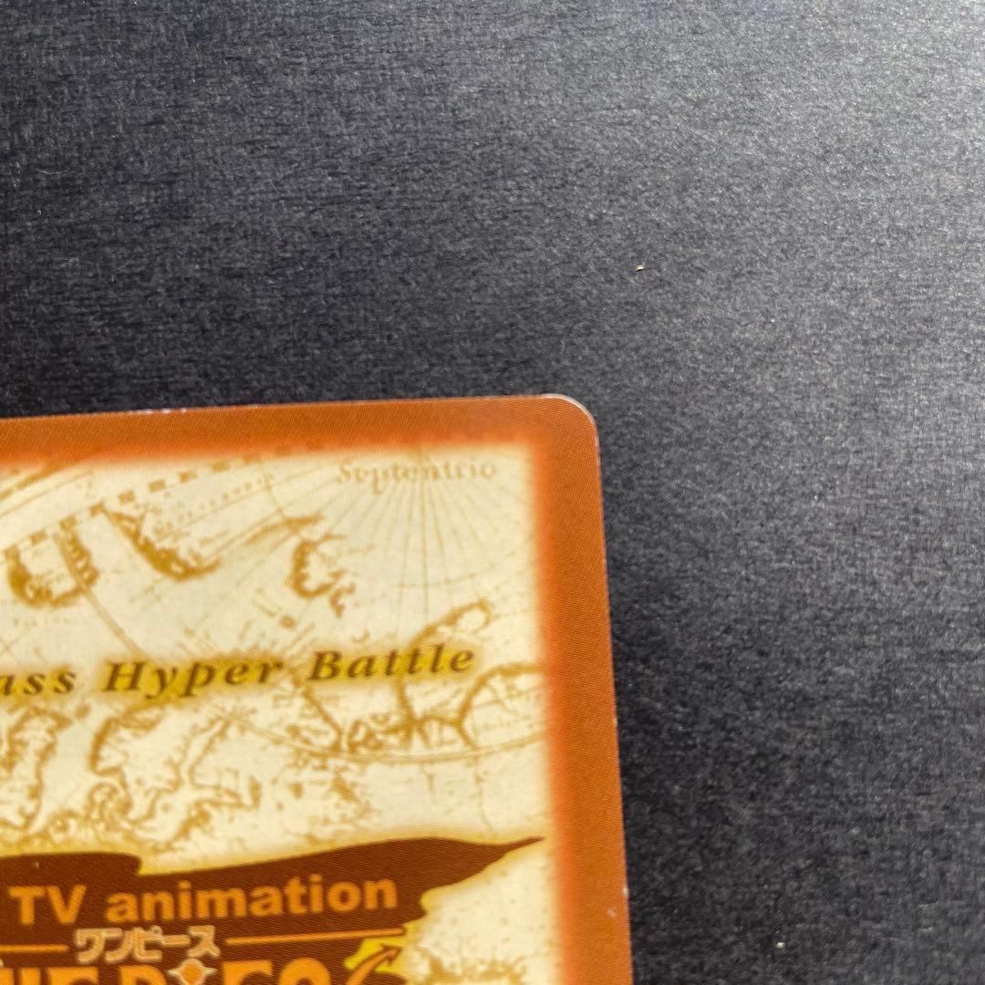 ワンピース カードゲーム カードダス　ハイパーバトル　サンジ　海のコック S29