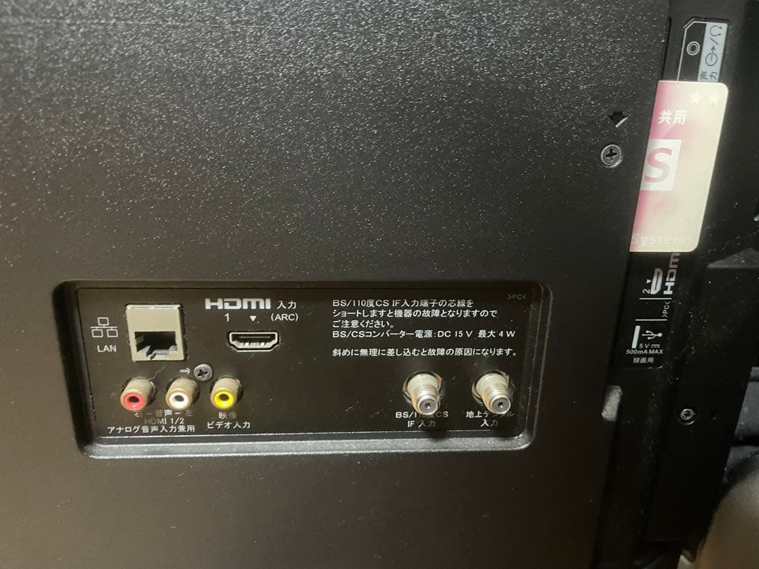 SONY KJ-32W730E 32インチ液晶テレビ　中古品美品