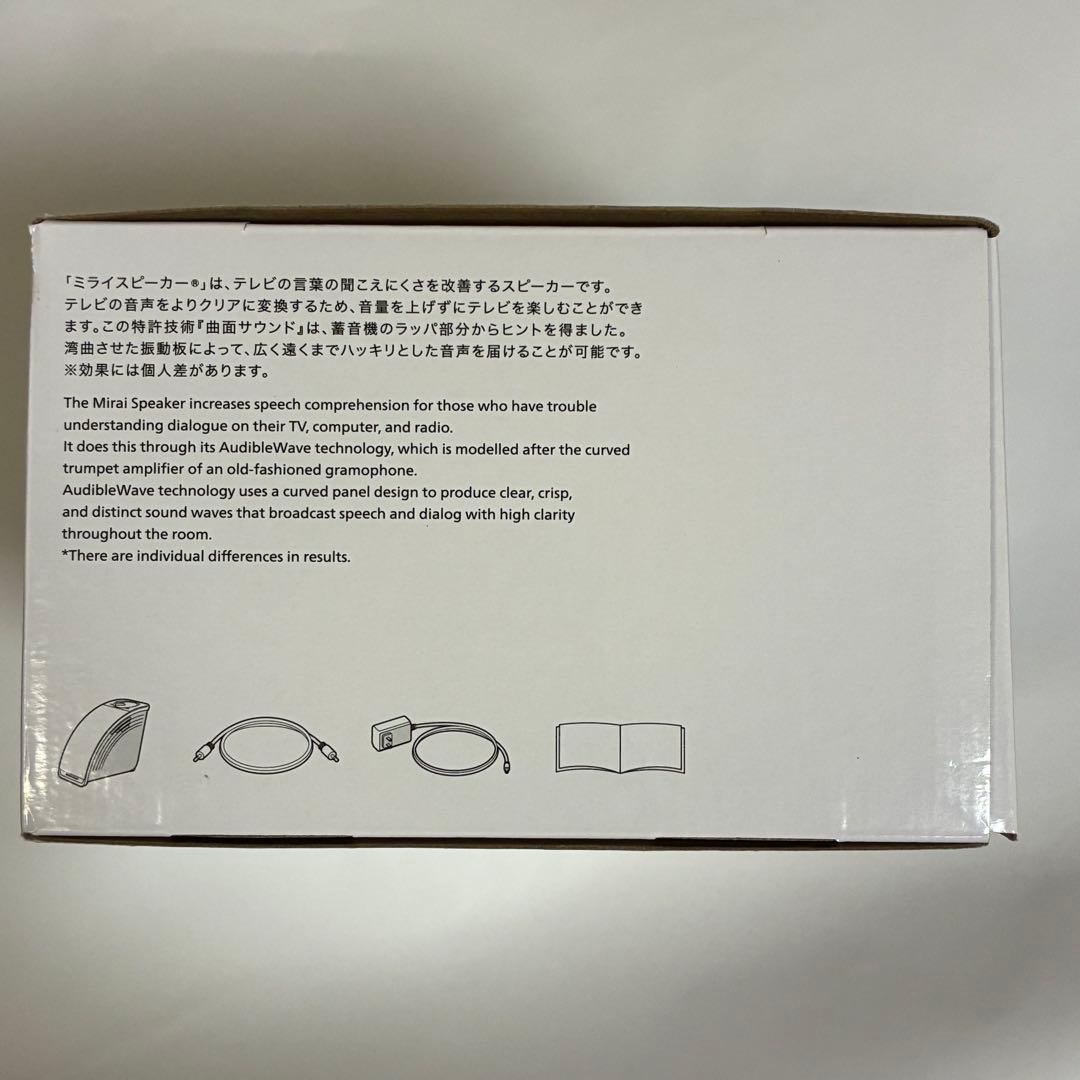 【美品】ミライスピーカーミニ MIRAI SPEAKER SF-MIRAIS7