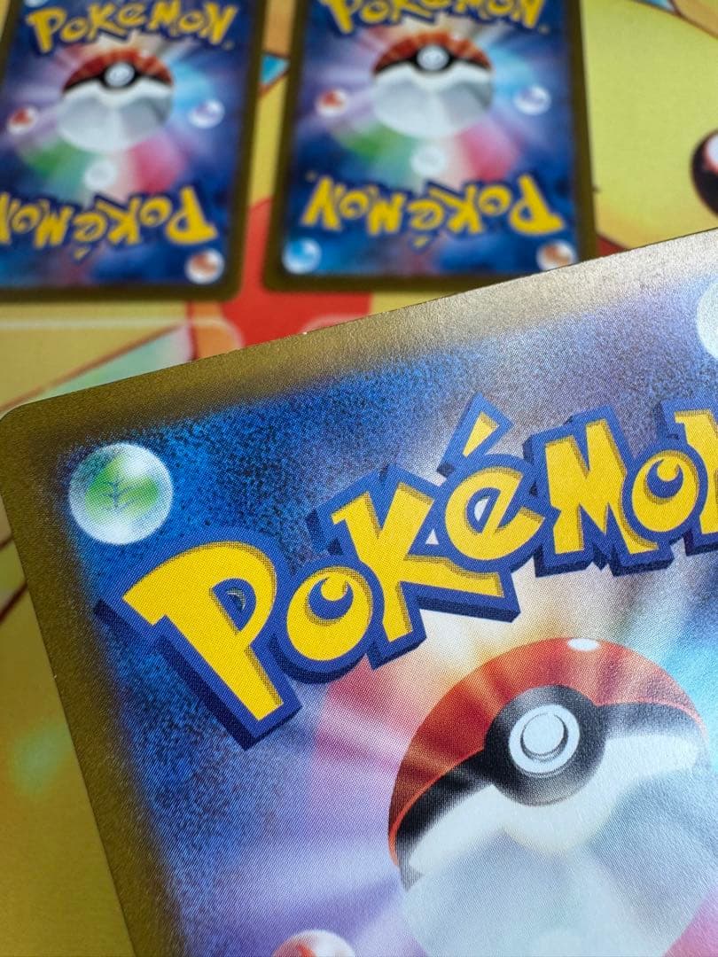 ポケモンカード ガブリアスex SAR 4枚