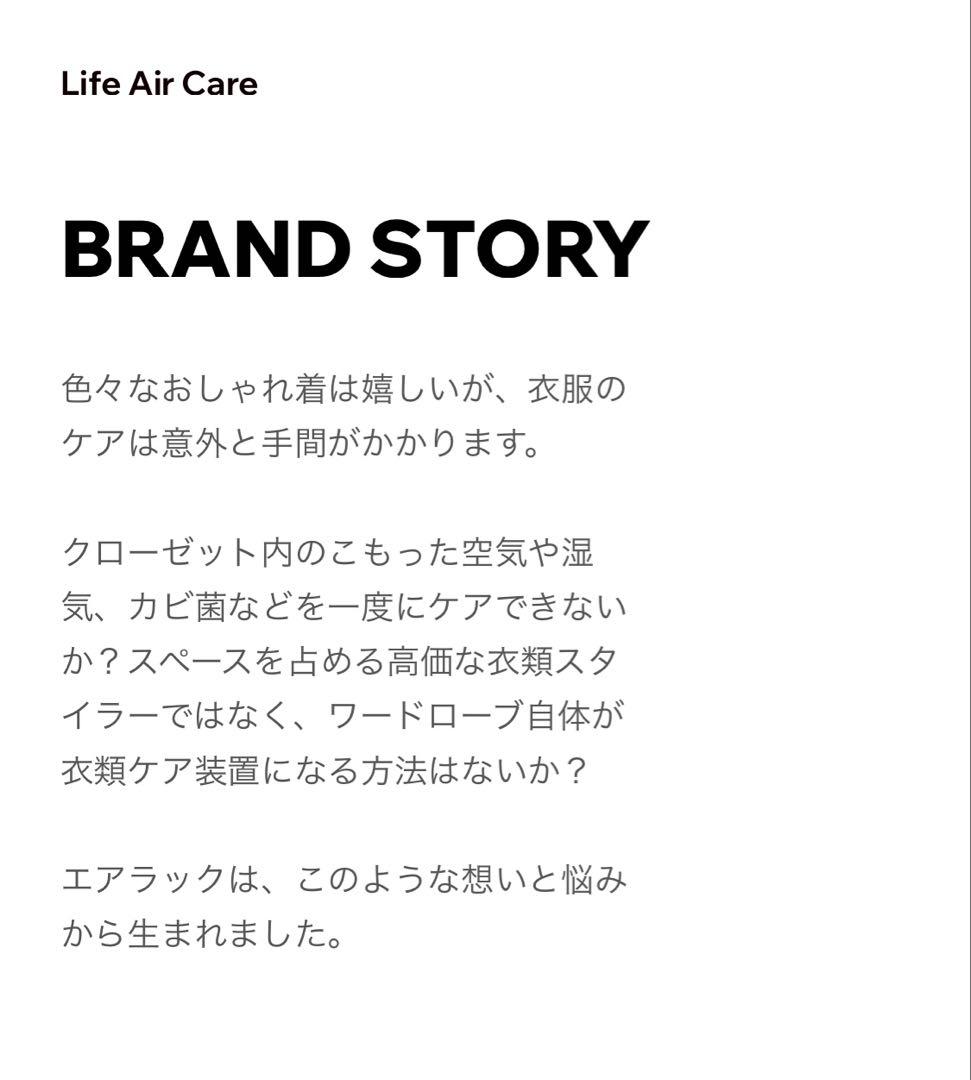 AIRLAC クローゼット用空気清浄機 24時間空気循環