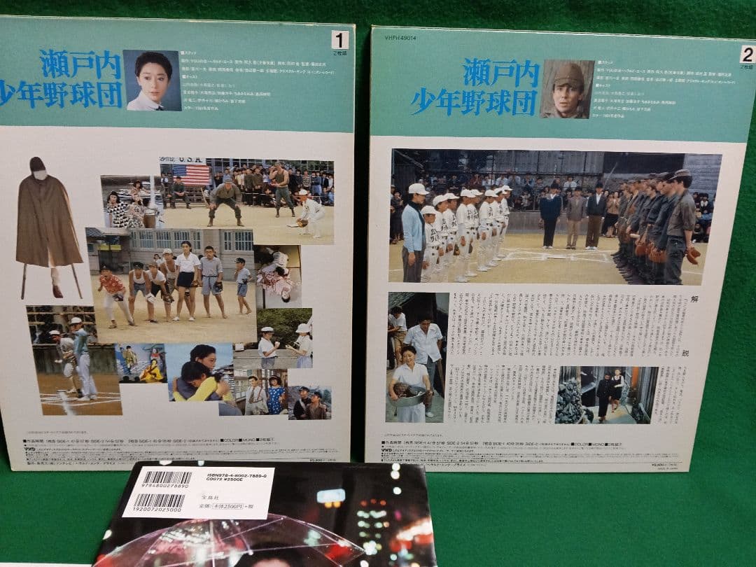 夏目雅子 DVD、LD、VHS写真集 セット