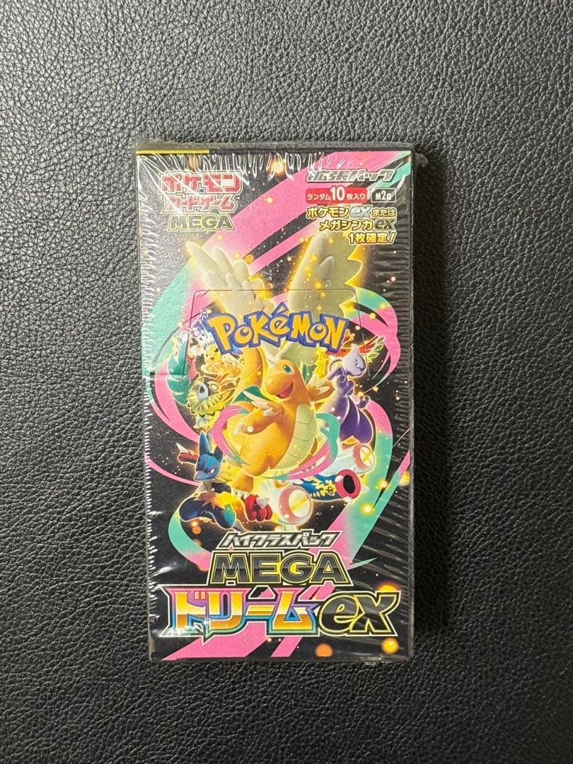 メガドリームEX 1BOX