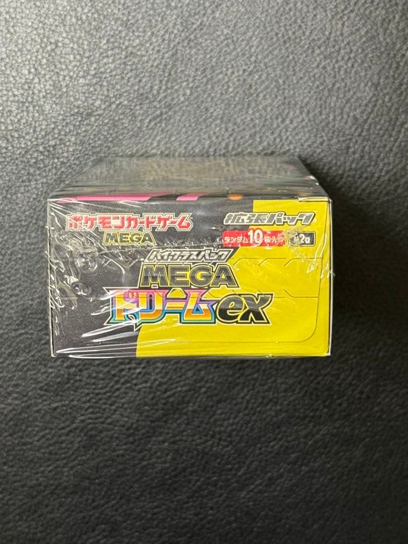 メガドリームEX 1BOX