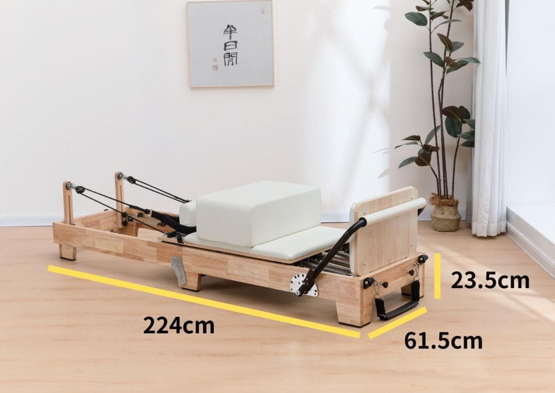 新品ウッドフォルダブルピラティスリフォーマー セット