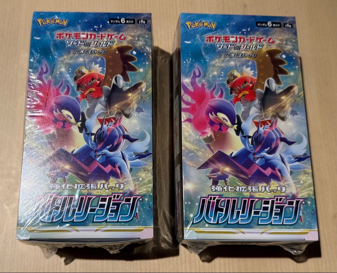 ポケモンカード バトルレジェン 2パックセット