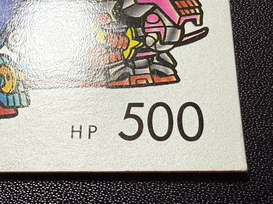 希少品 香港版 試作品 limited 38000 SDガンダム カードダス 0