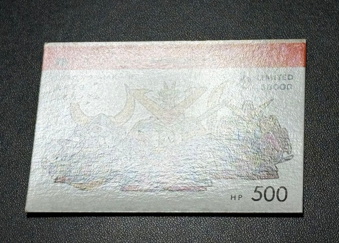 希少品 香港版 試作品 limited 38000 SDガンダム カードダス 0