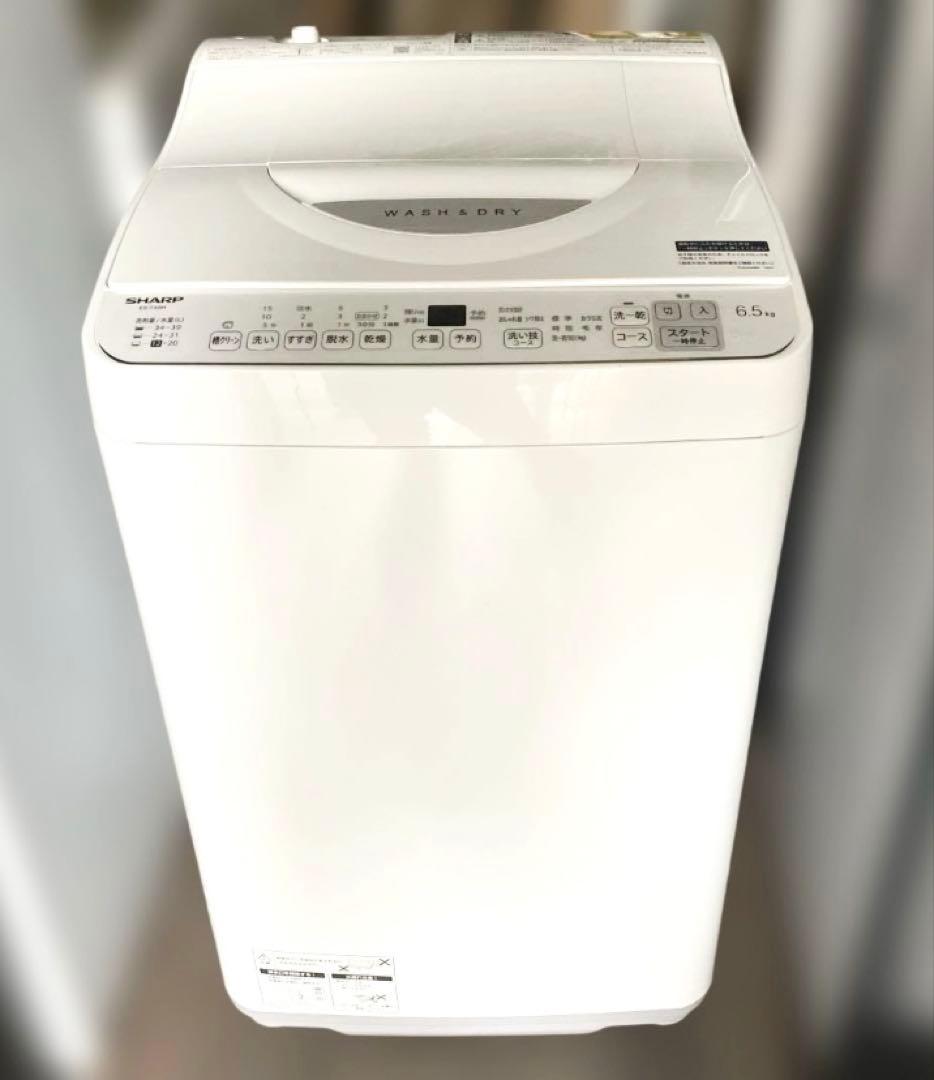 近隣地域限定送料無料❗️美品　2024年製 SHARP 乾燥機能付き洗濯機