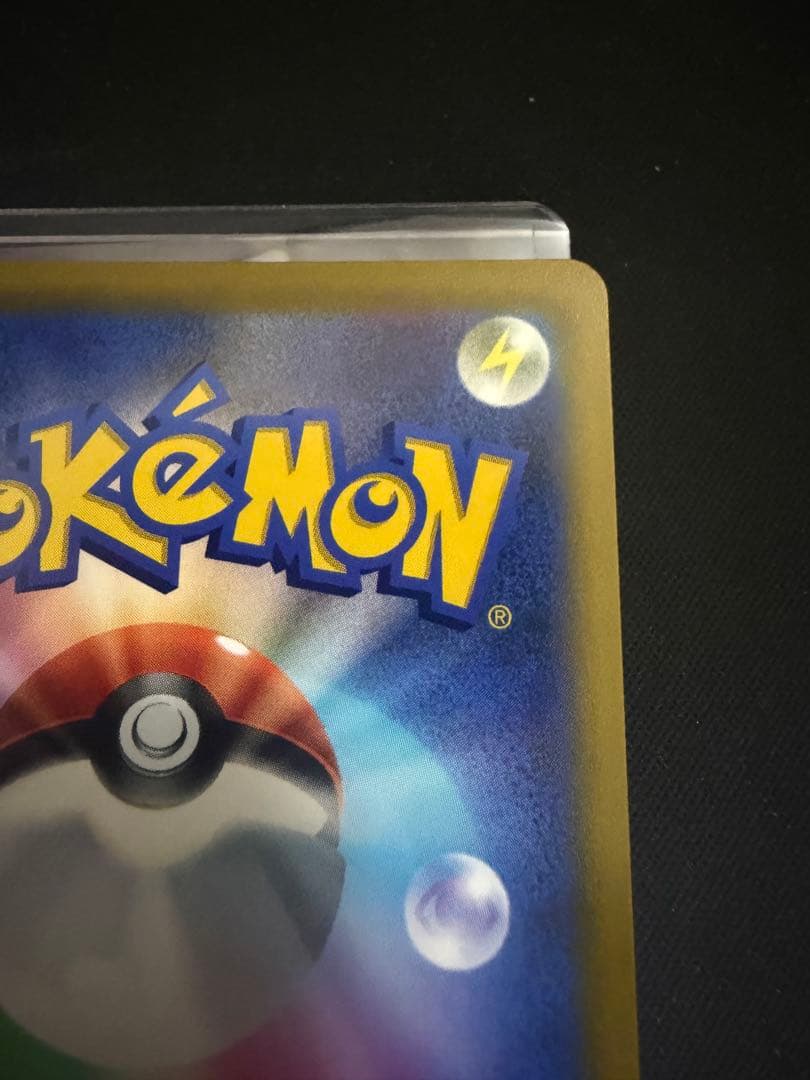 ポケモンカード リザードンV SR S9 スターバース 103/100