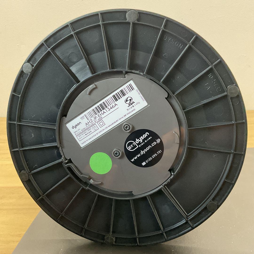 ダイソン AM02 2013年 セラミックファンヒーター