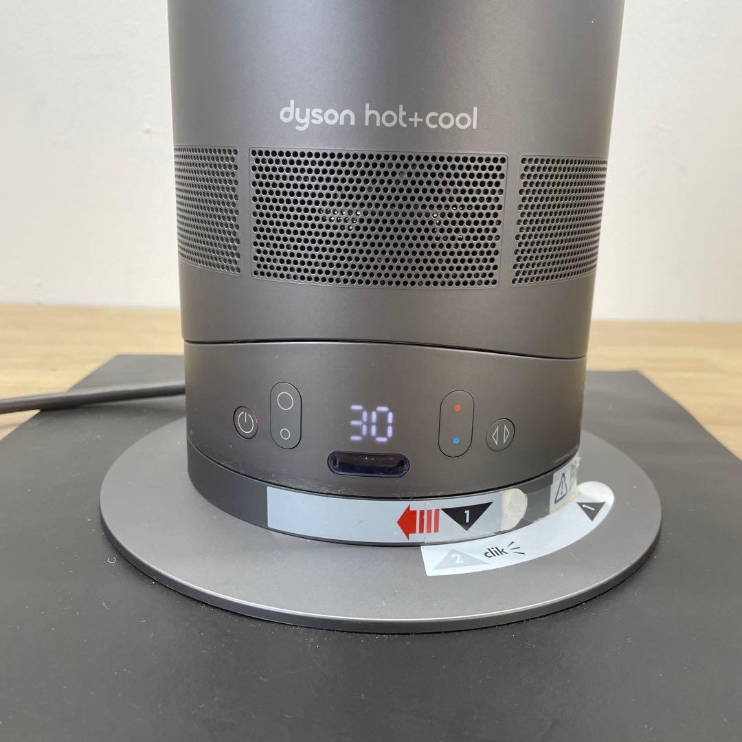 ダイソン AM02 2013年 セラミックファンヒーター