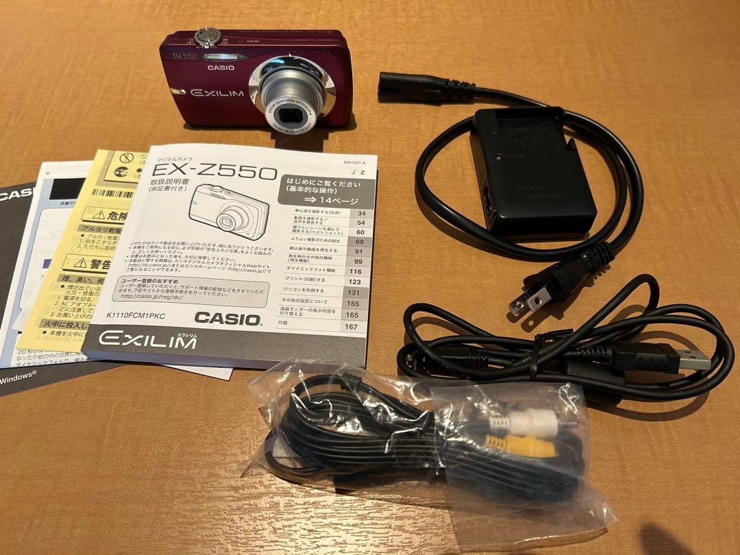 CASIO カシオ　デジタルカメラEX-Z550 本体と付属品