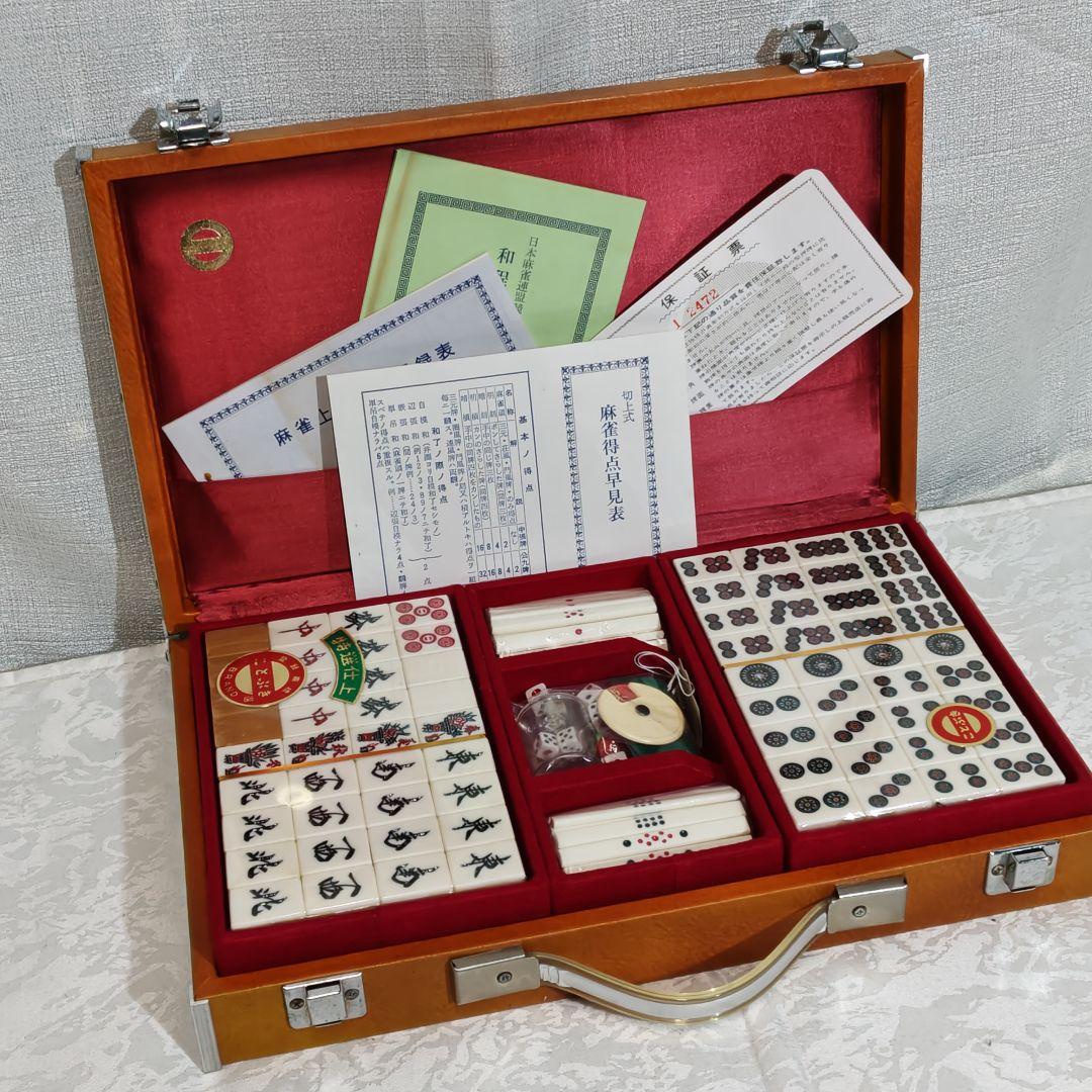 9000円【奇跡の未開封】麻雀牌 ミズノ丸一 背竹牌 ことぶき(送料1000円)