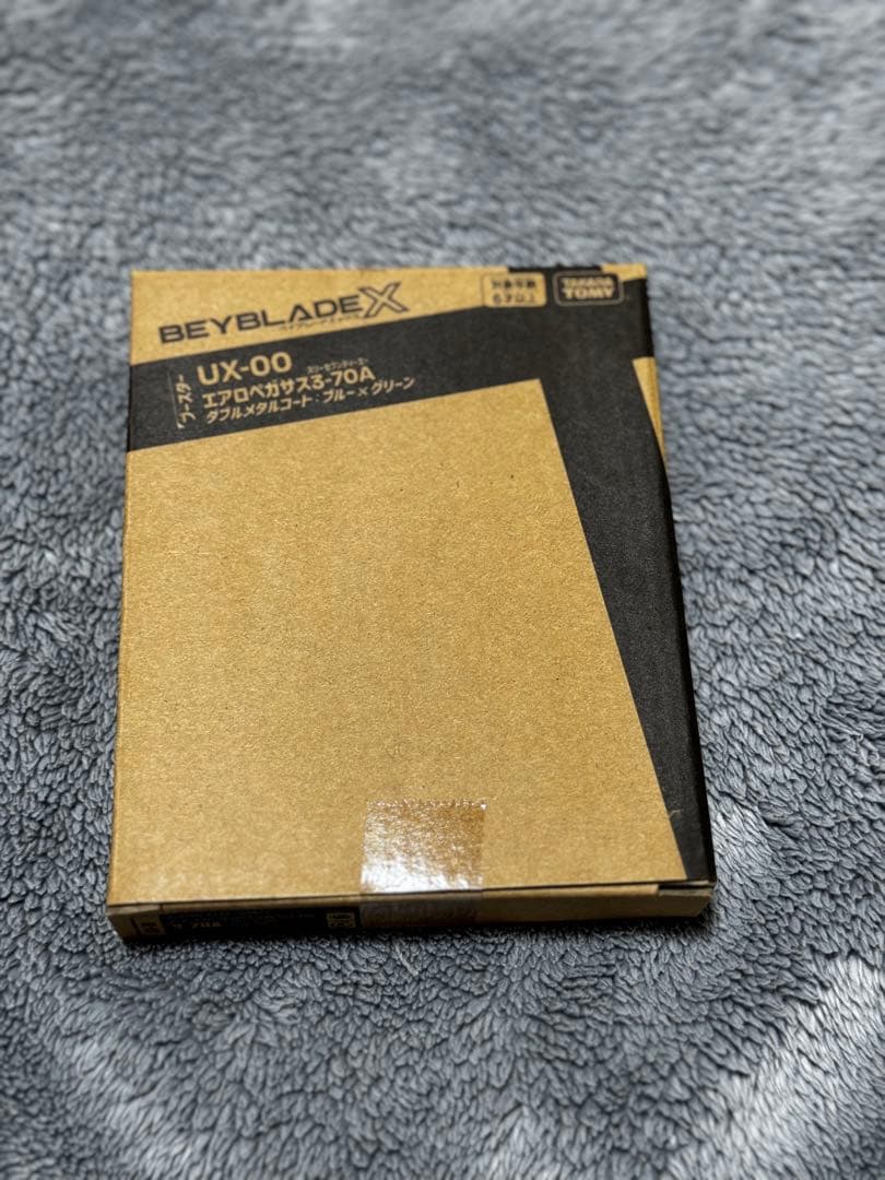 ベイブレードX UX-00 エアロペガサス3-70A ブルー×グリーン