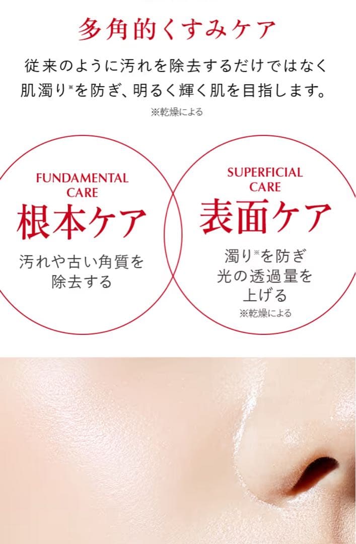 Aurelie クレンジングウォーター＆フェイスウォッシュ各２箱セット