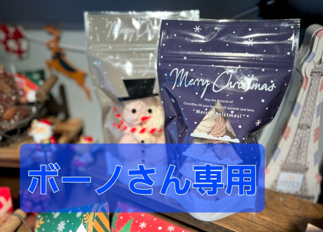 ボーノさん専用コーヒー