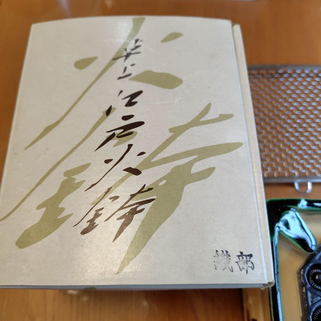 通電動作確認済★[希少・レトロ] 野々田商店 卓上 江戸火鉢 織部 電熱器