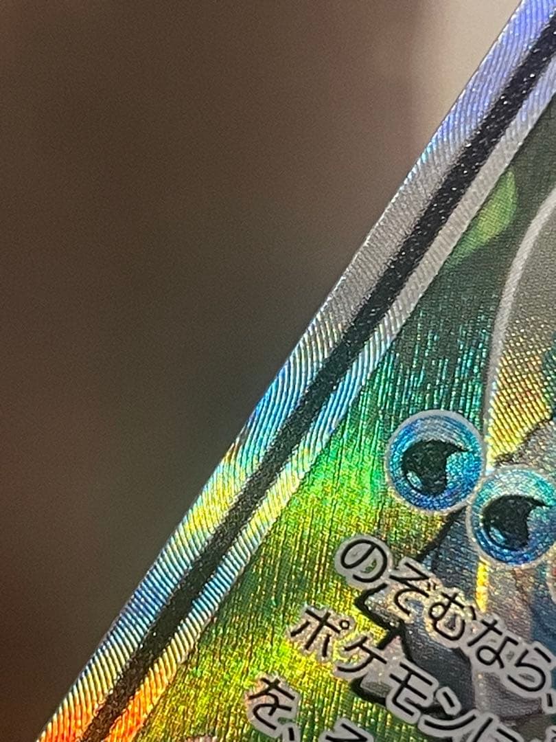 カメックス＆ポッチャマGX SR ポケモンカード