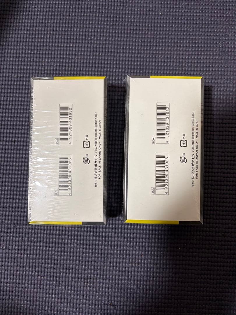 megaドリームex 2box