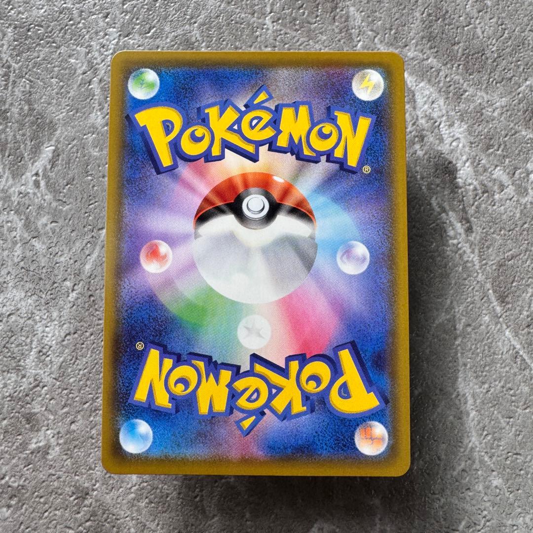 マリィ SR S4a シャイニースターV 198/190 トレーナーズ ポケカ