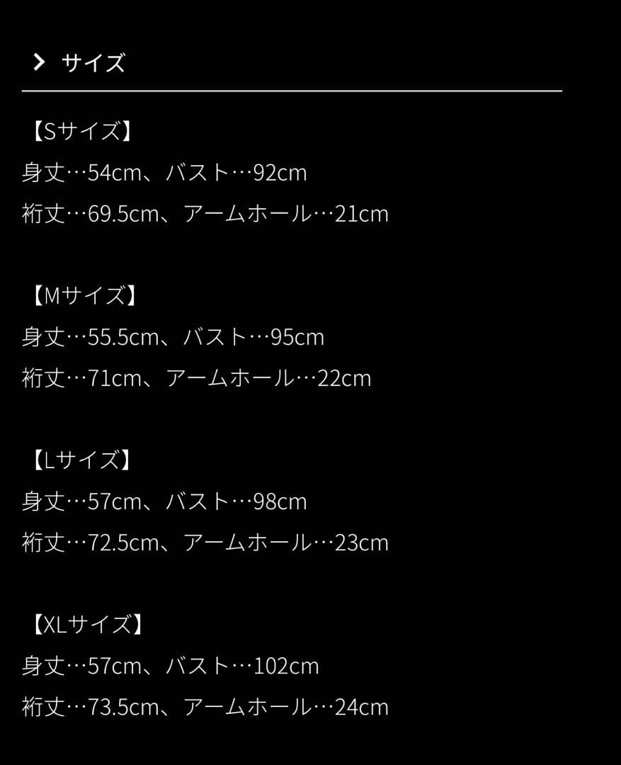 JENNE 日本製美ラインパーカー UVカット　ジェンヌ