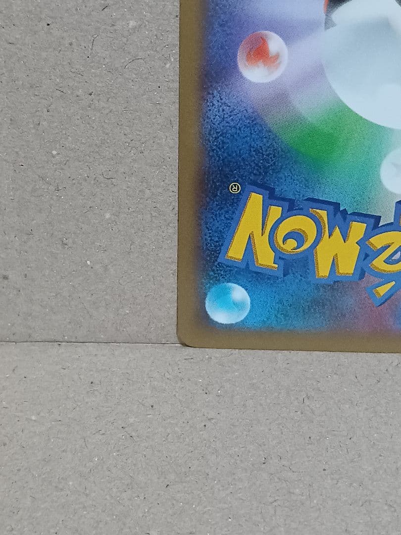 イベルタルEX SR XY1 コレクションY 063/060