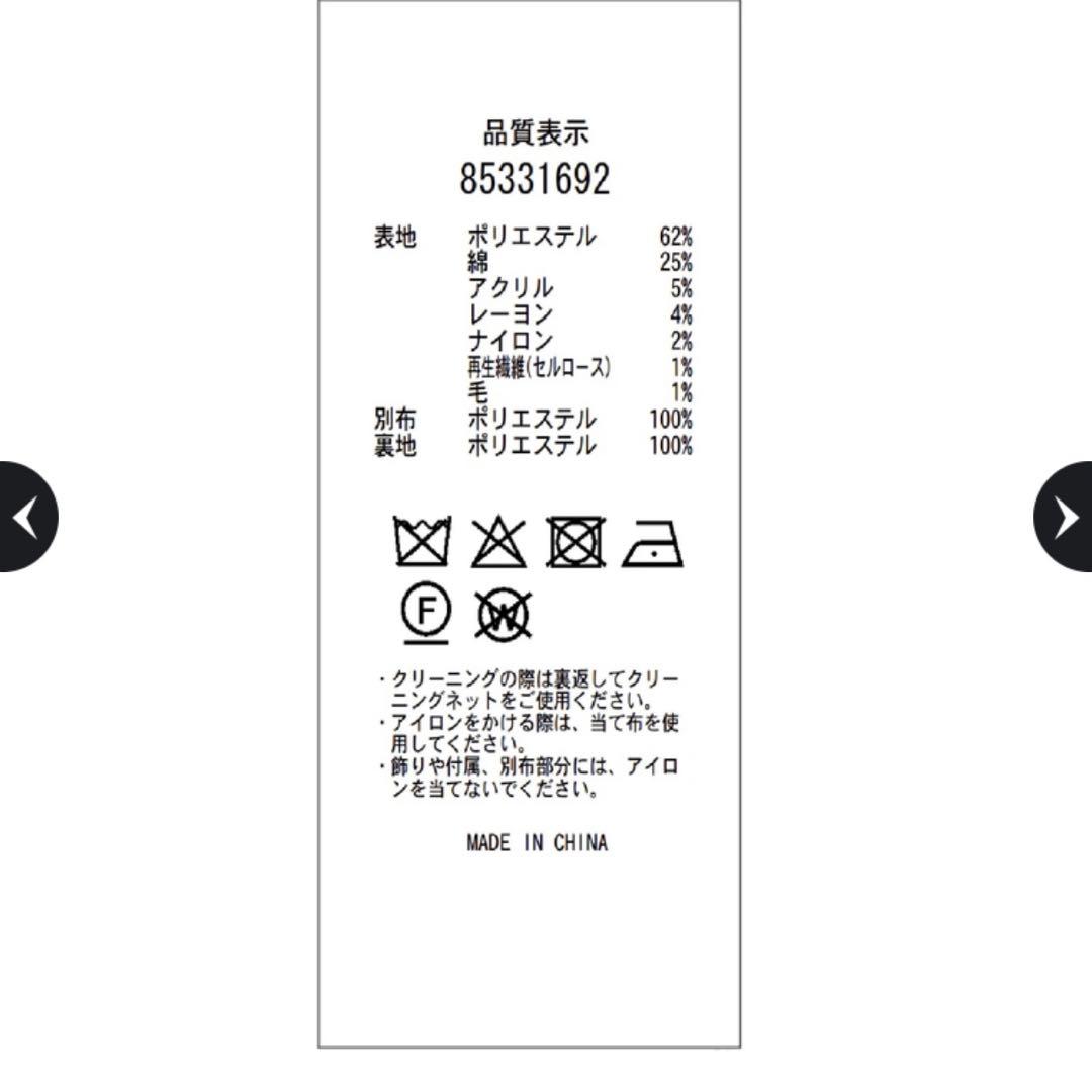 Rirandture ビット付ツイードミニスカート タグあり