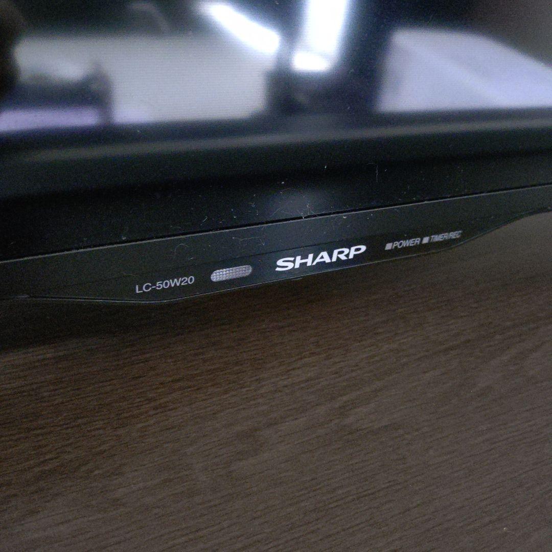SHARP AQUOS 50インチ 液晶テレビ LC-50W20