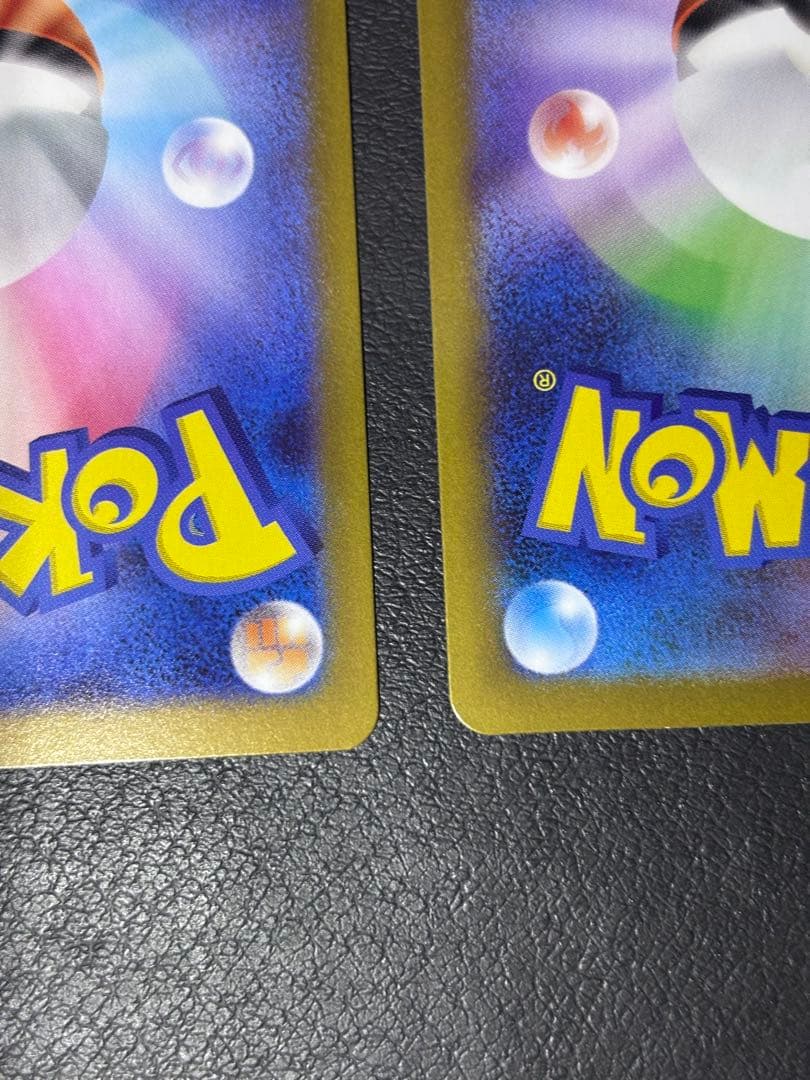 メガスターミー sar メガジガルデex sar ユカリsar