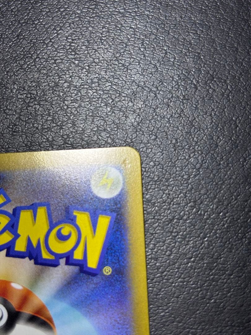 メガスターミー sar メガジガルデex sar ユカリsar