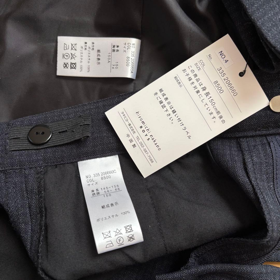 【新品】 キッズフォーマル スーツ 150 卒業式 男の子 完品 ネイビー