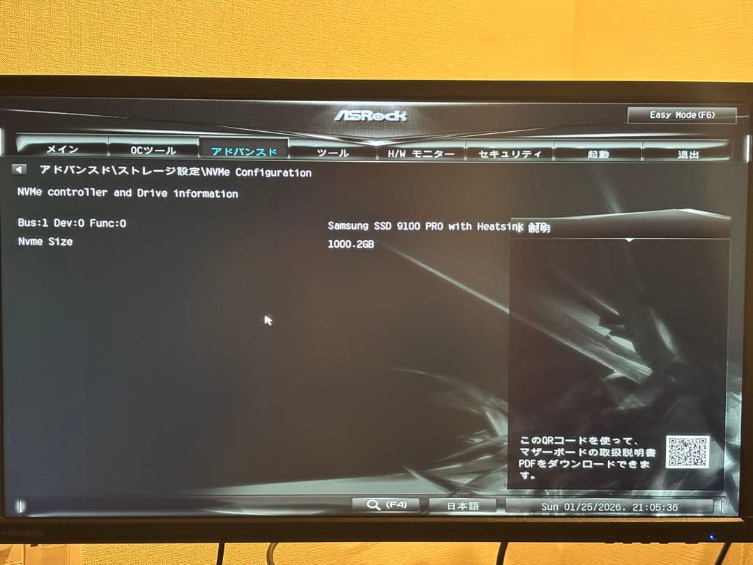 Ryzen 5 9600X✕ DeskMini X600 ×高速SSD
