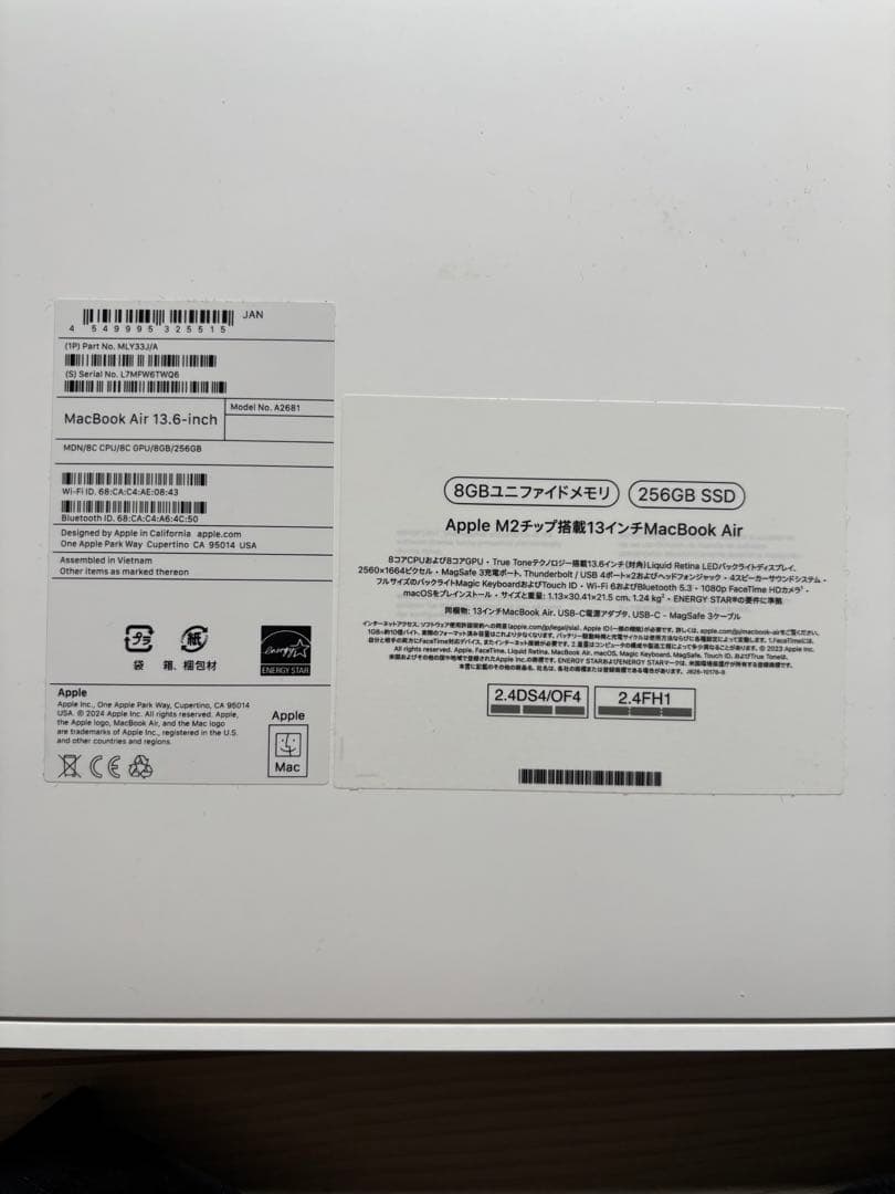 【充放電8回】MacBook air M2 13インチ