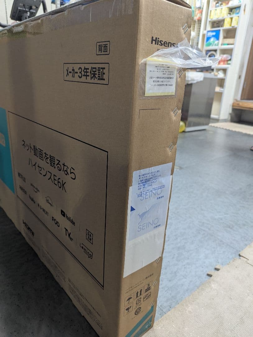 Hisense ハイセンス 4K液晶テレビ E6Kシリーズ 50v型 50E6K