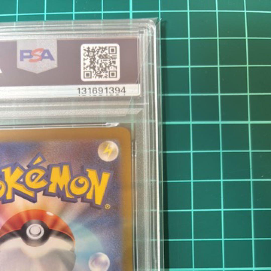 【PSA10】 MCの盛り上げ SR 082/063 熱風のアリーナ