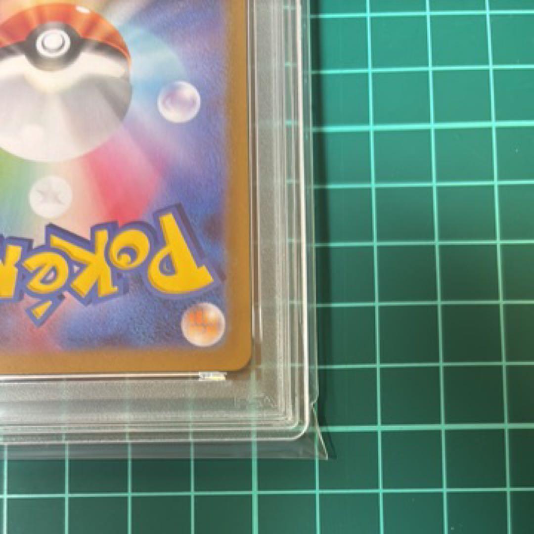 【PSA10】 MCの盛り上げ SR 082/063 熱風のアリーナ