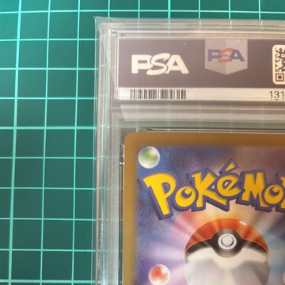 【PSA10】 MCの盛り上げ SR 082/063 熱風のアリーナ