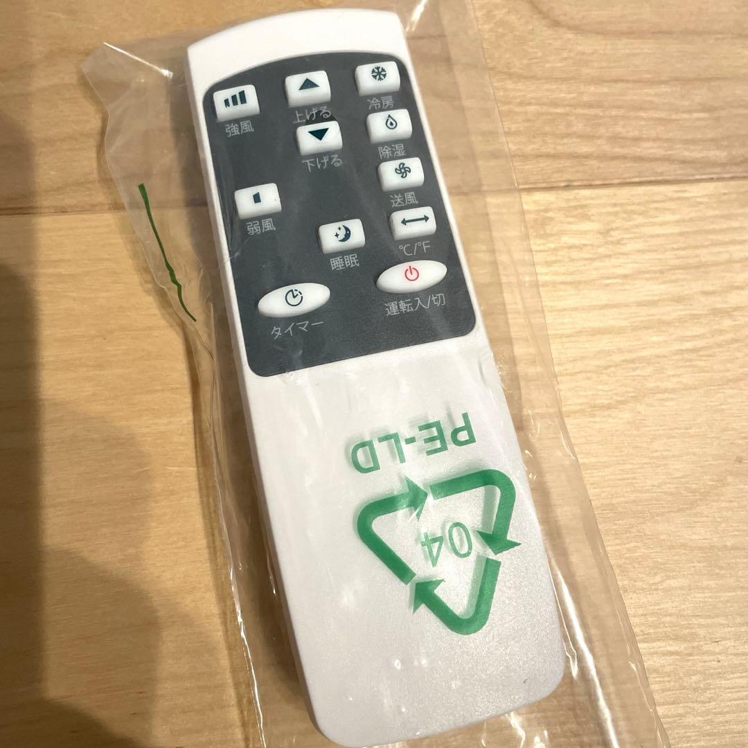 【新品未使用】スホットクーラー J0A4216-7K-CS