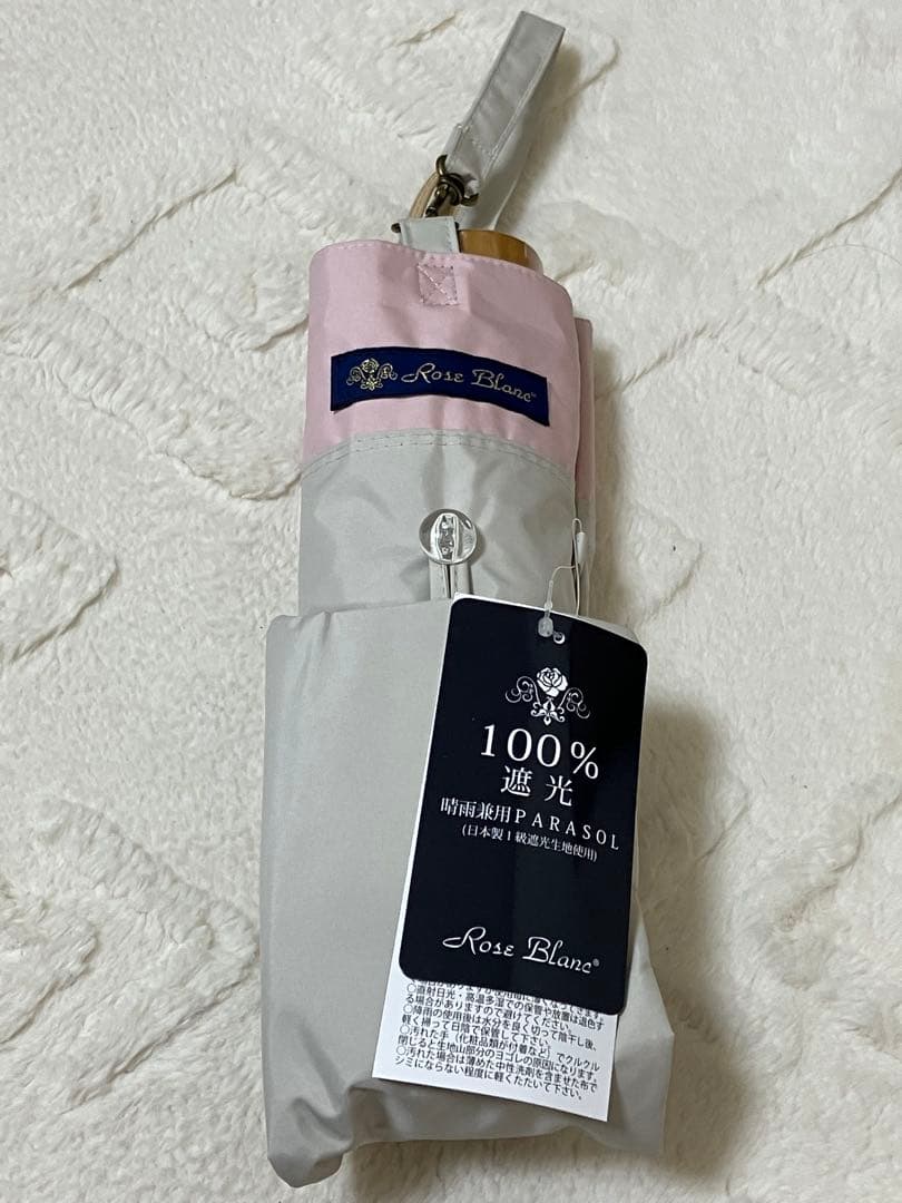Rose Blanc 3段 折りたたみ傘 日傘
