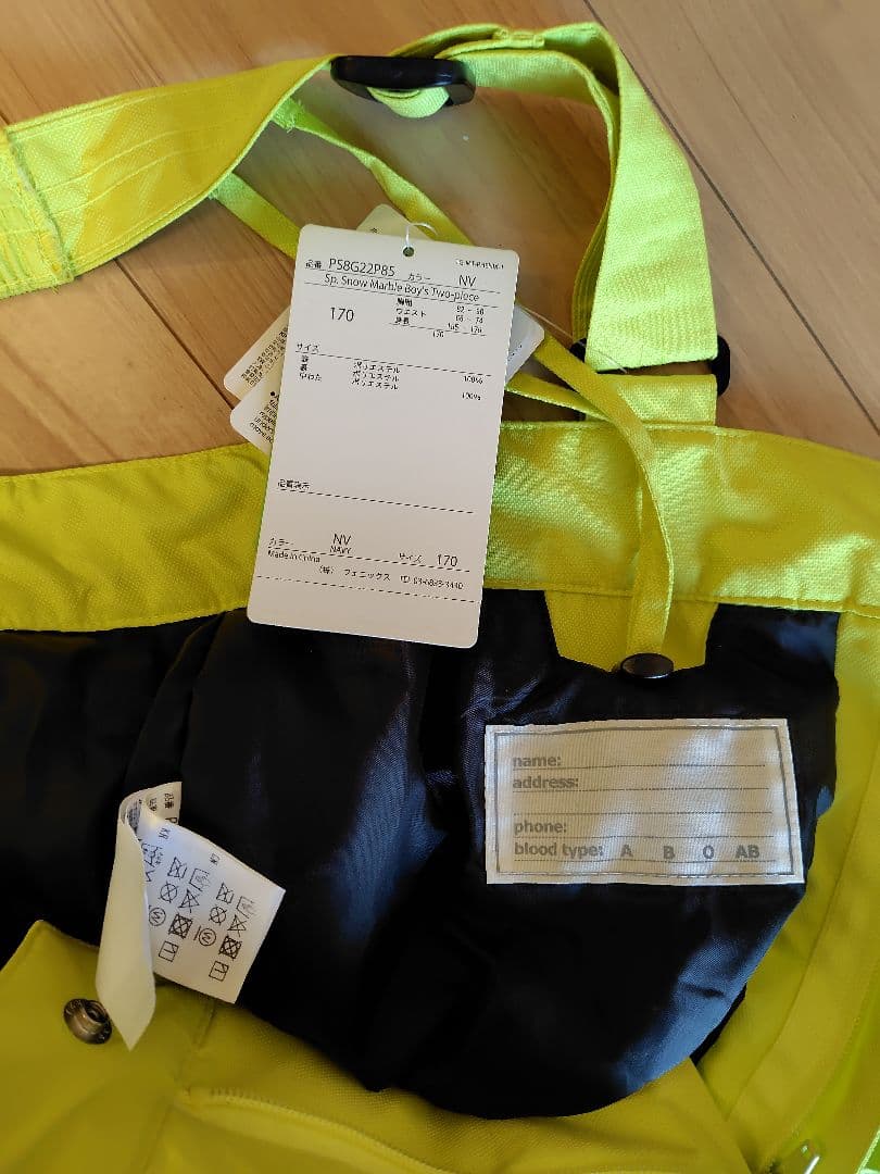 【限定値下げ】新品未使用 フェニックススキーウェア size170調節可